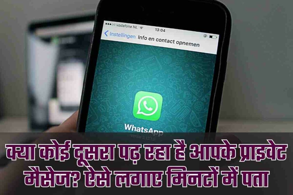 Tips For Whatapp Users