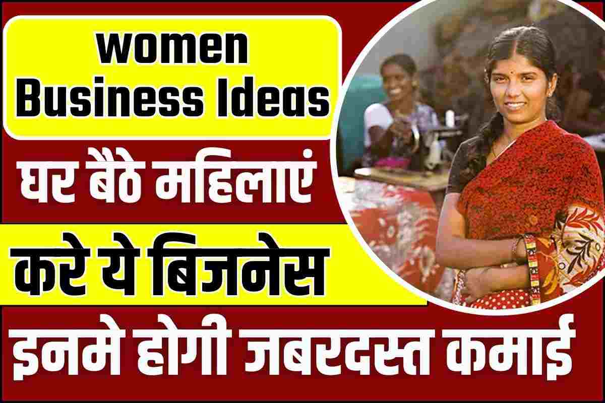 women Business Ideas